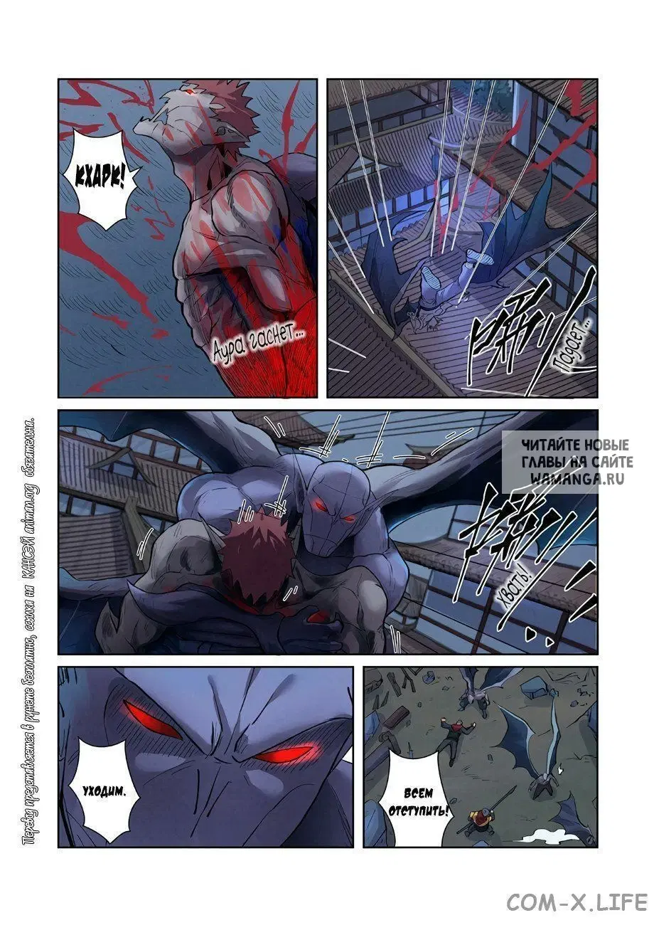 Page 14.000