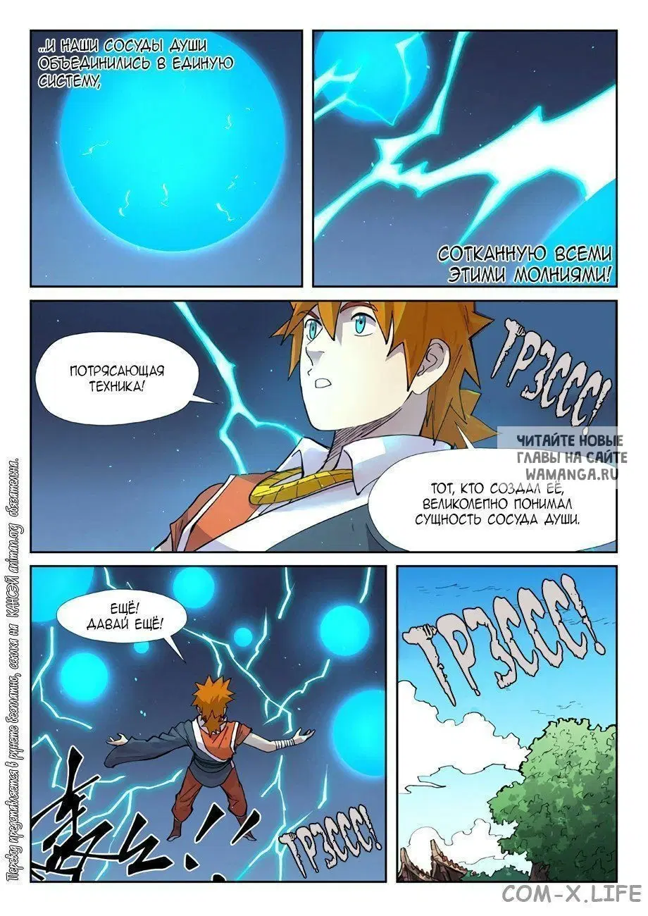 Page 14.000