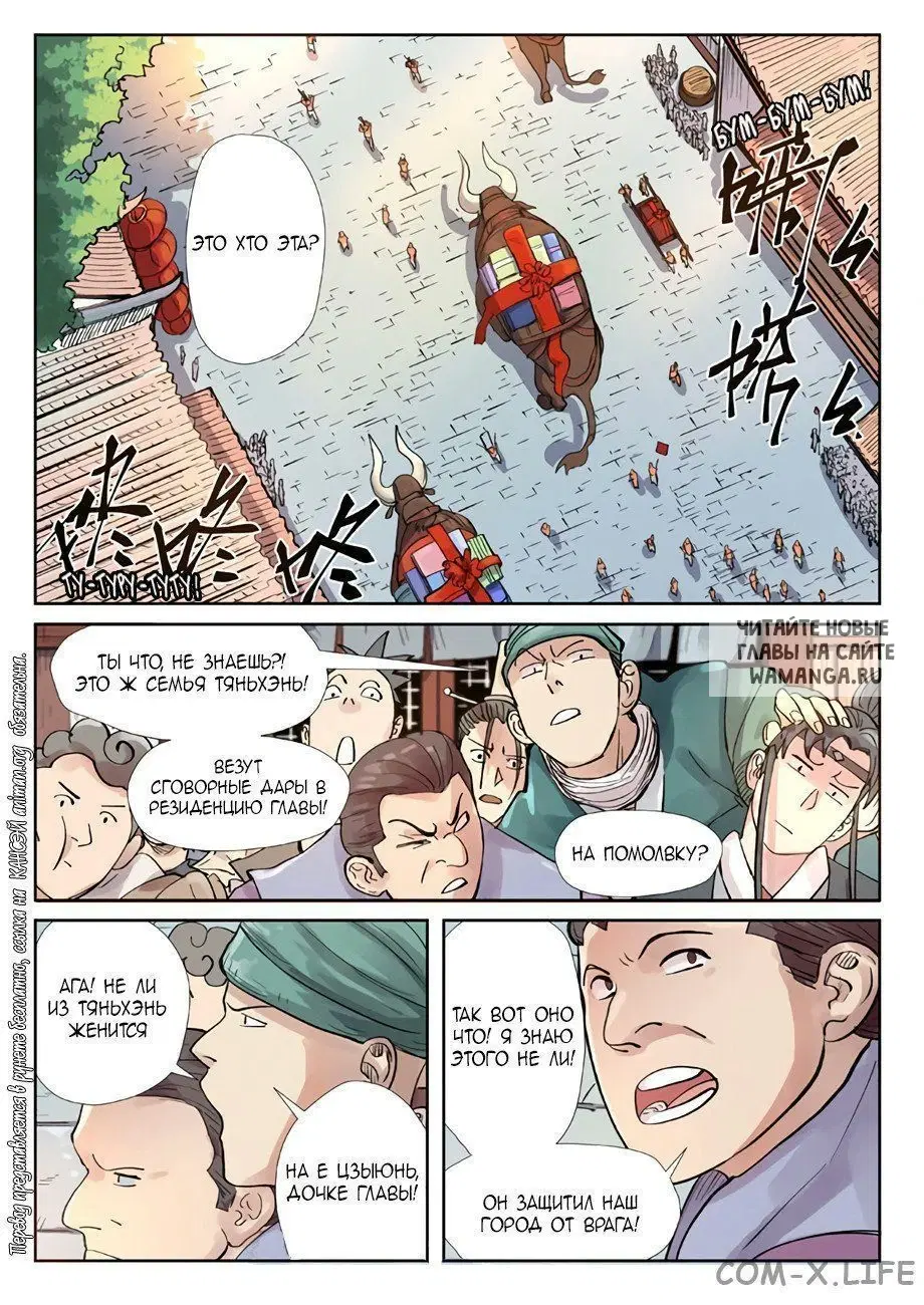 Page 14.000