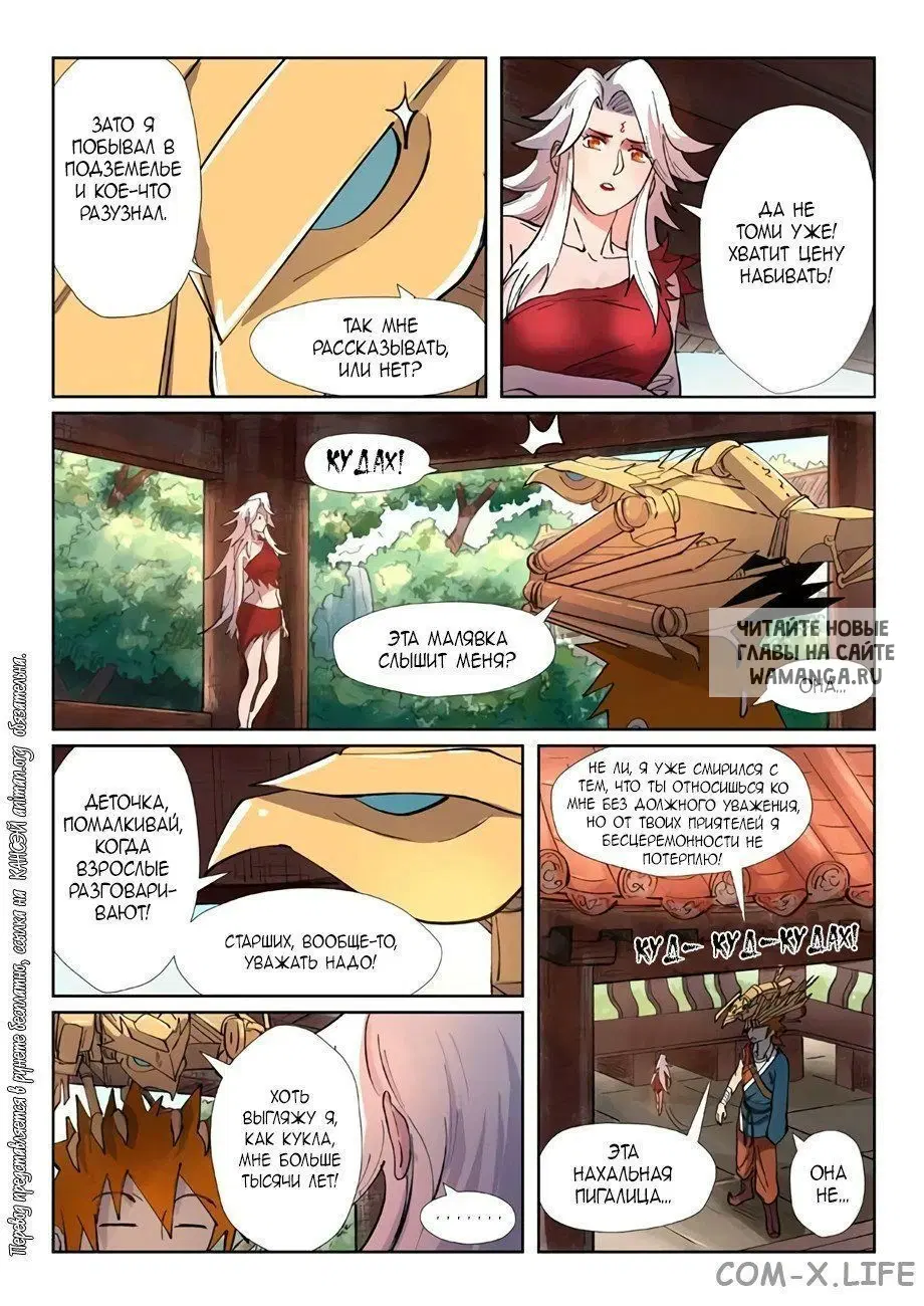 Page 14.000