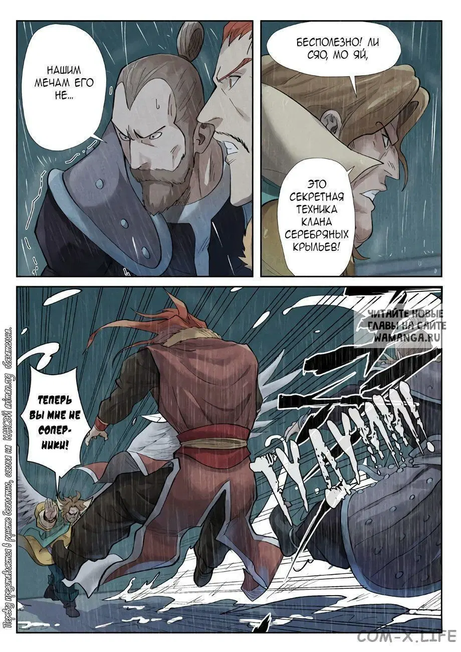 Page 14.000