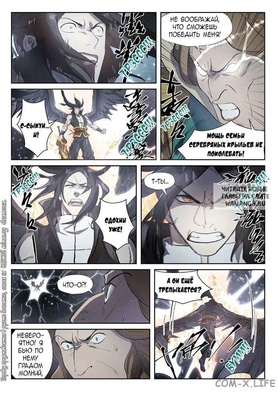 Page 14.000