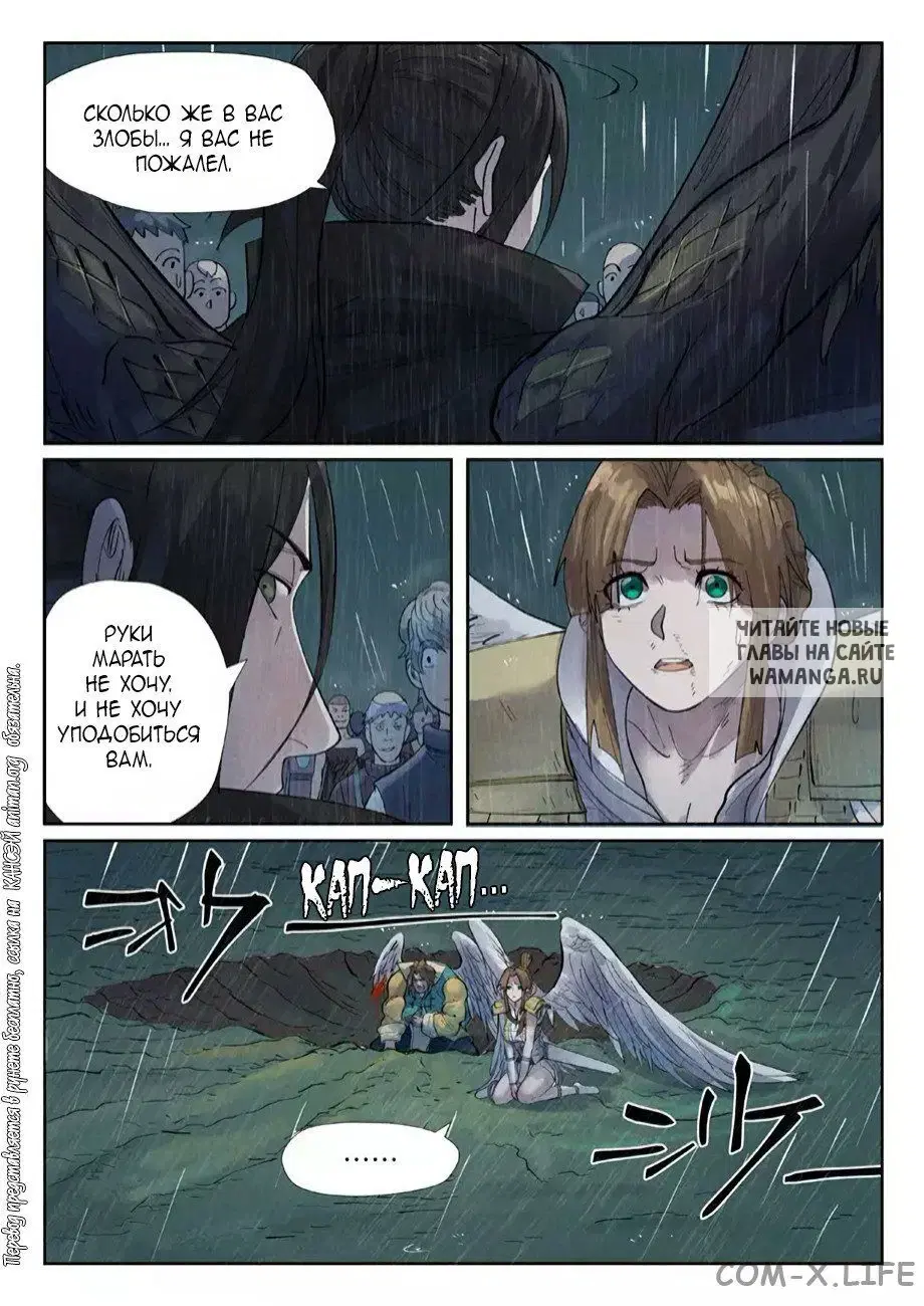 Page 14.000