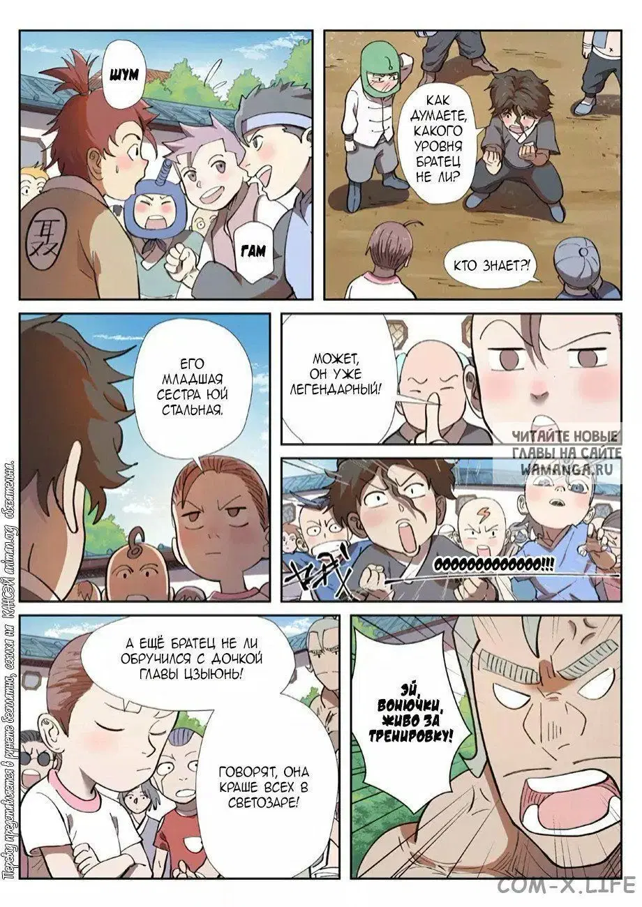 Page 14.000