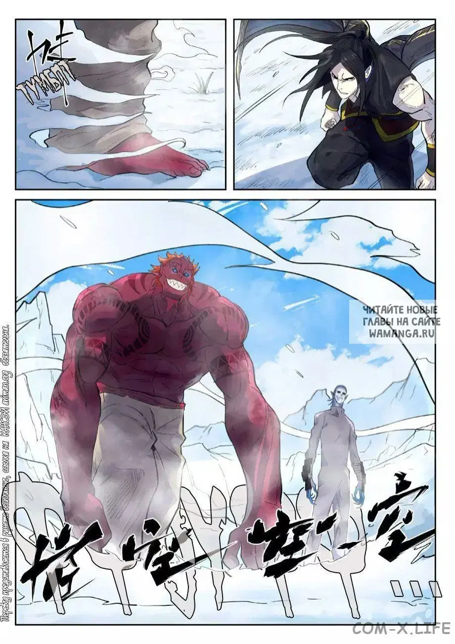 Page 14.000