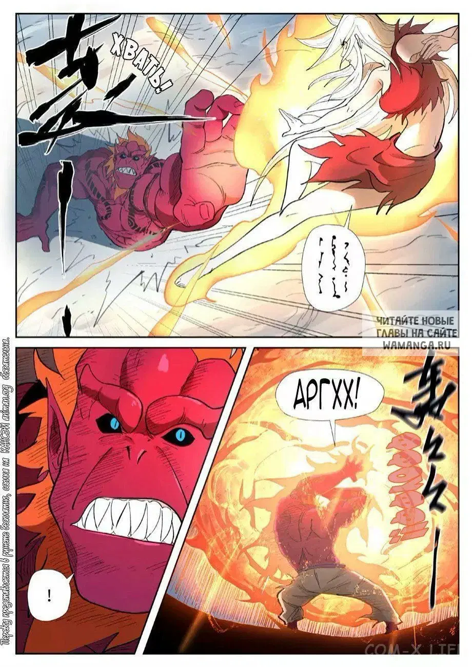 Page 14.000