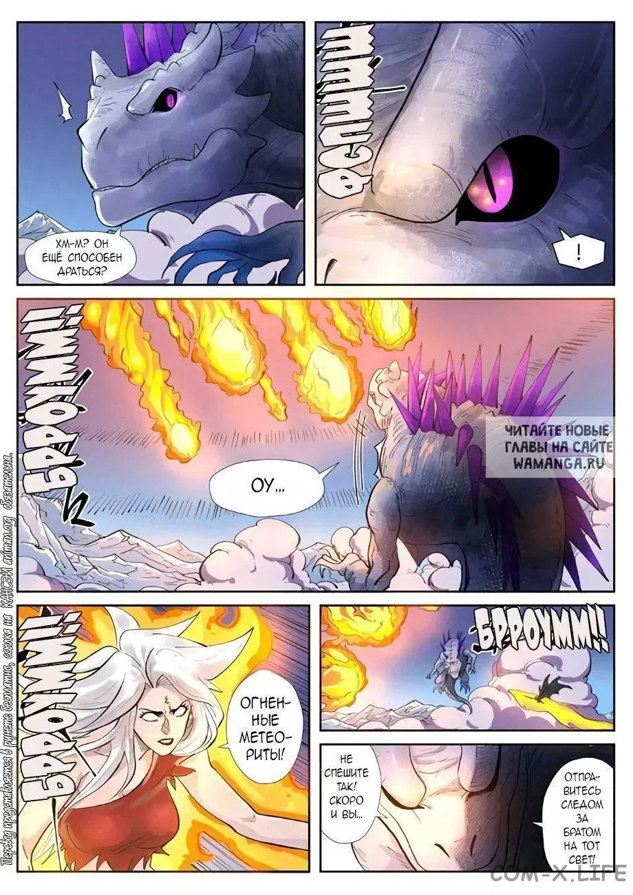 Page 14.000