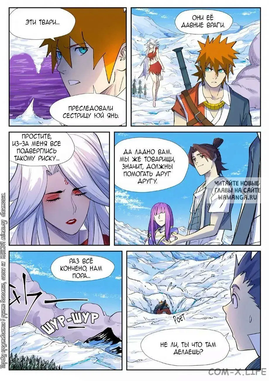 Page 14.000