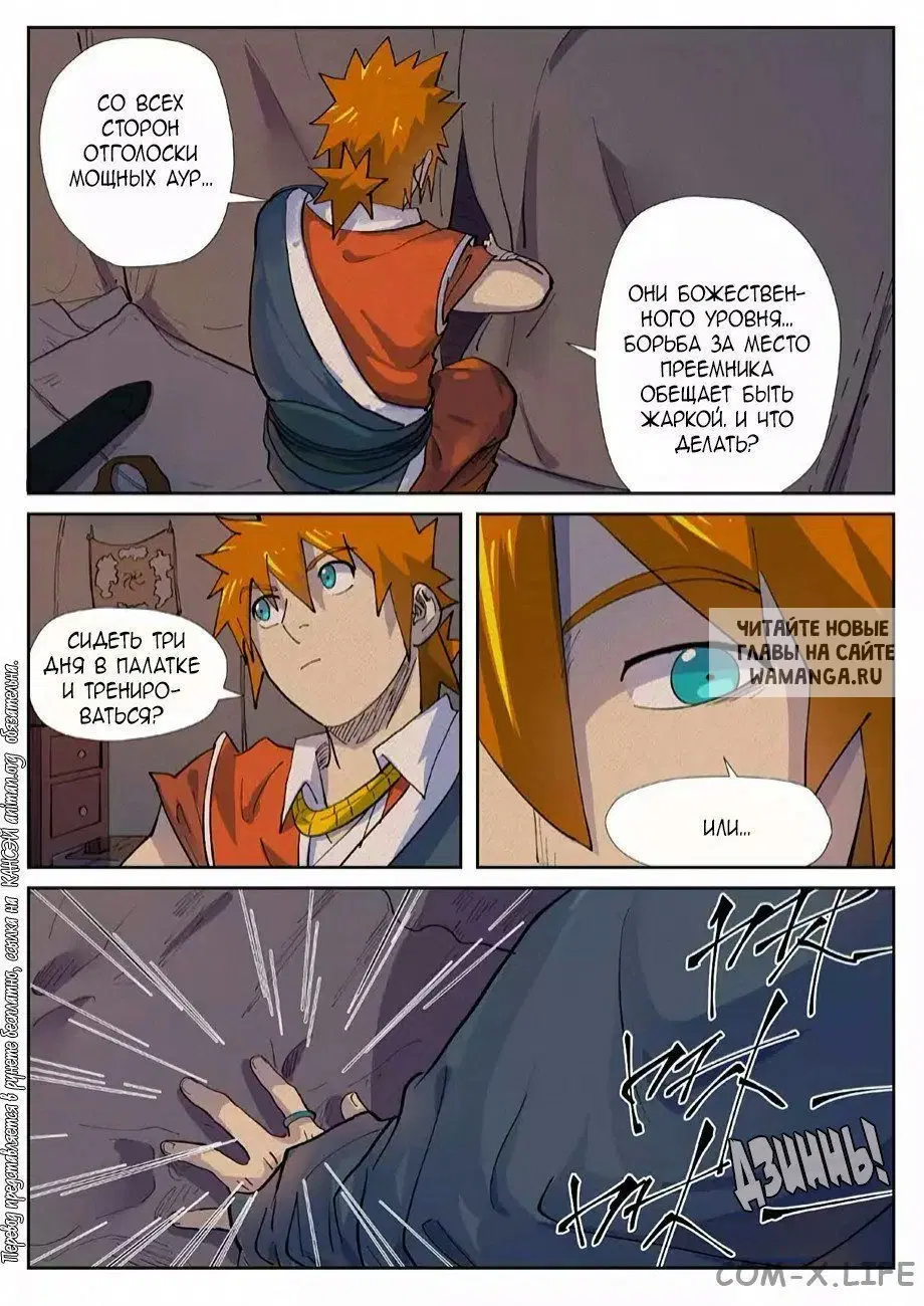 Page 14.000