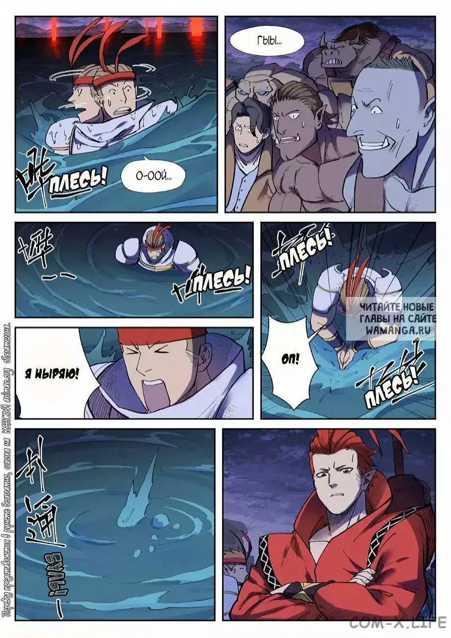 Page 14.000
