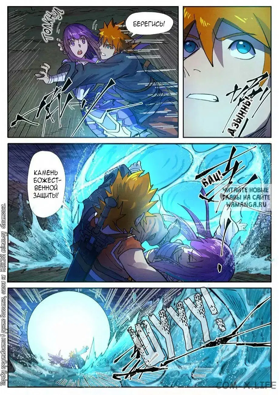 Page 14.000