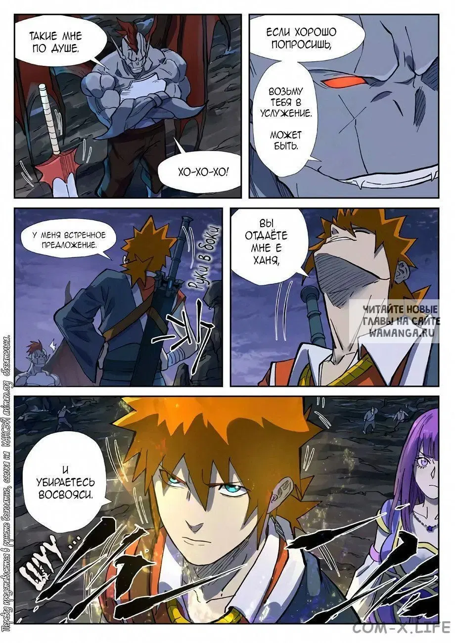 Page 14.000