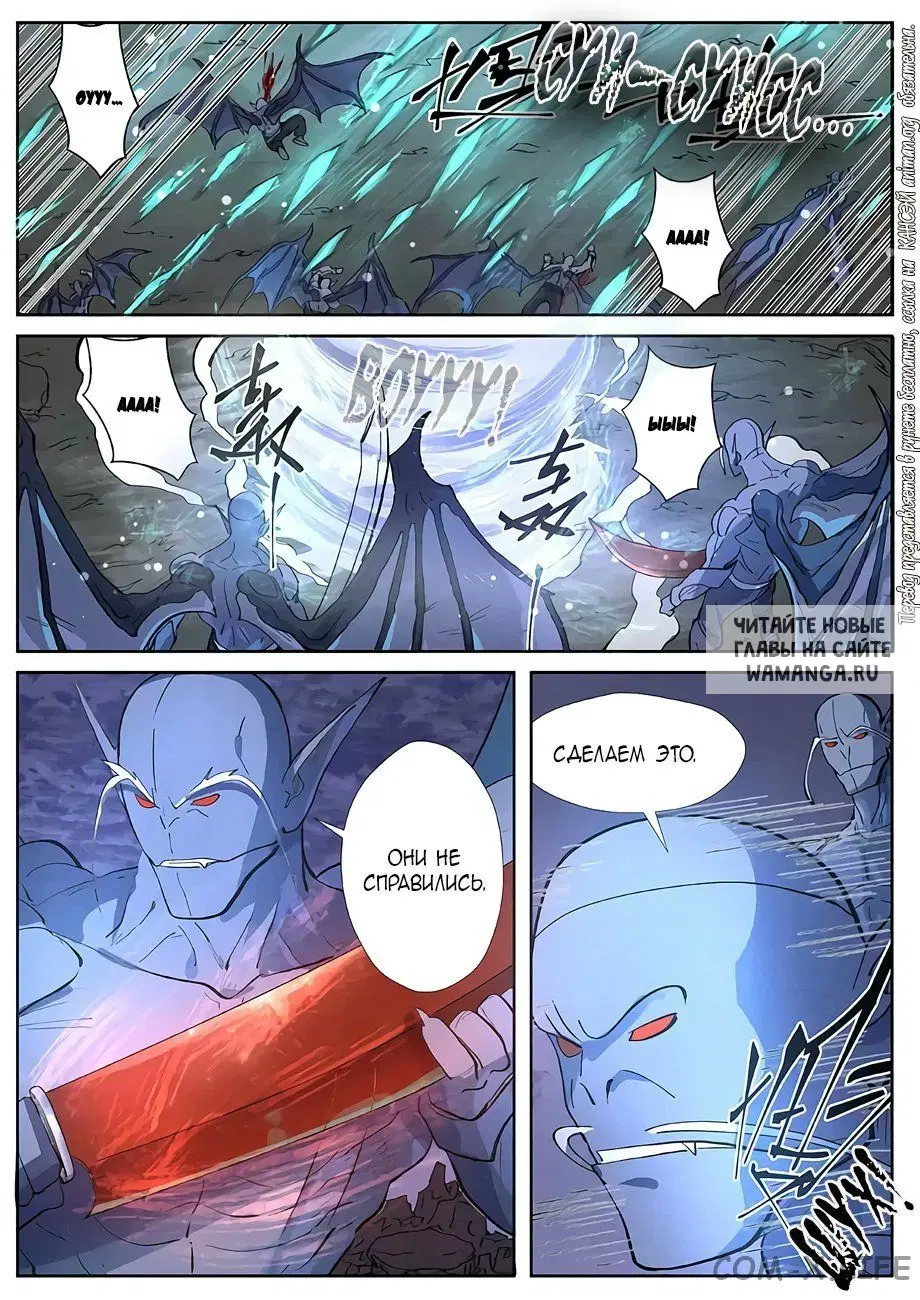 Page 14.000