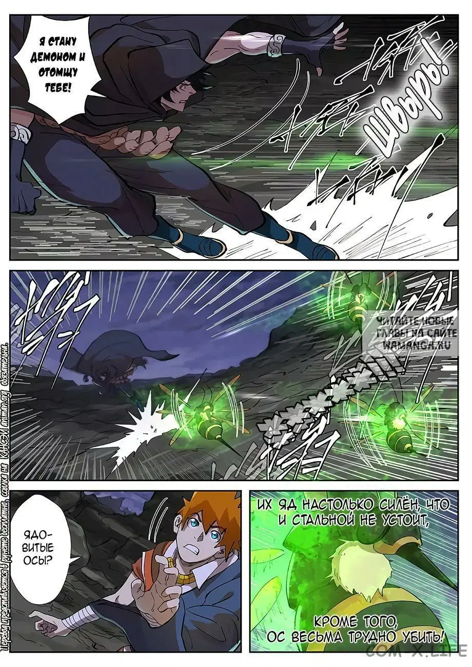 Page 14.000