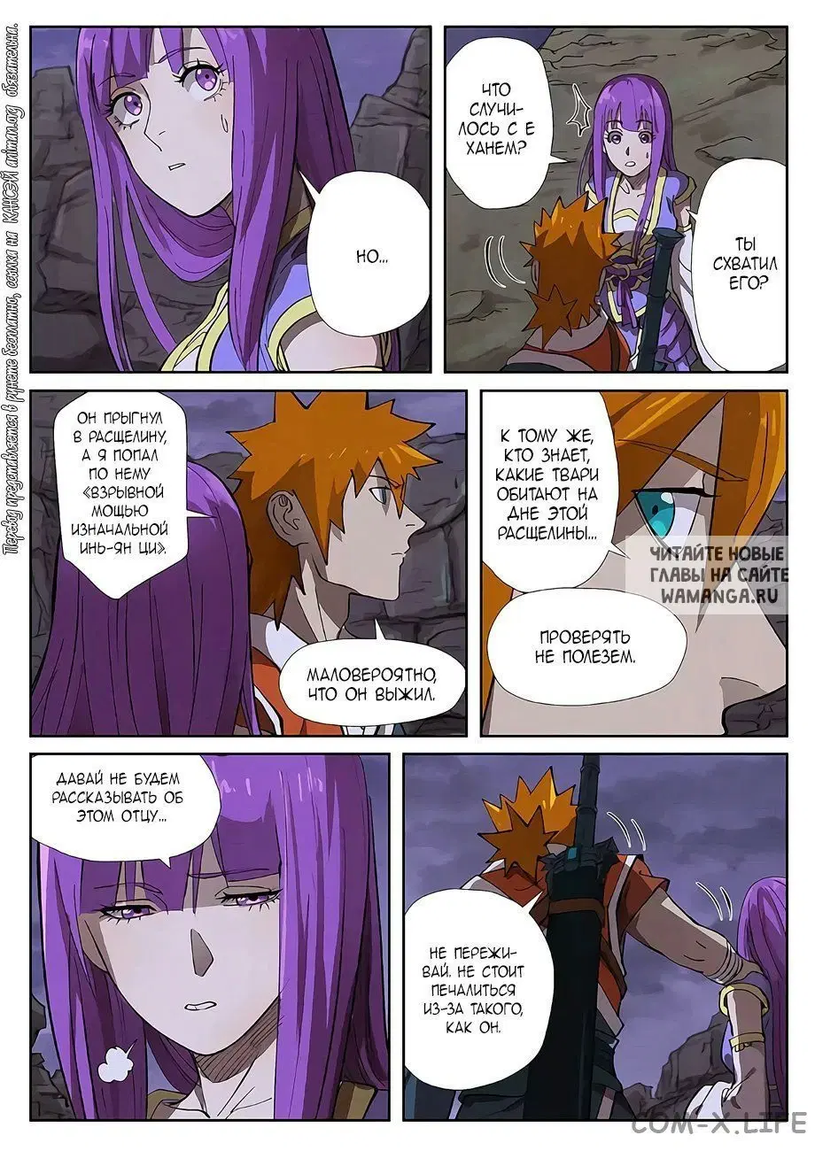 Page 14.000