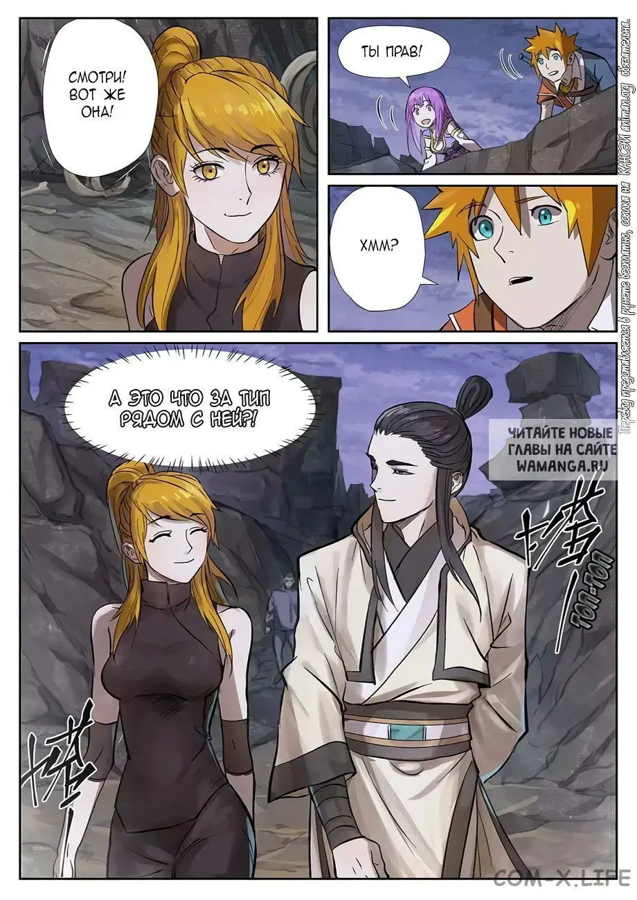 Page 14.000