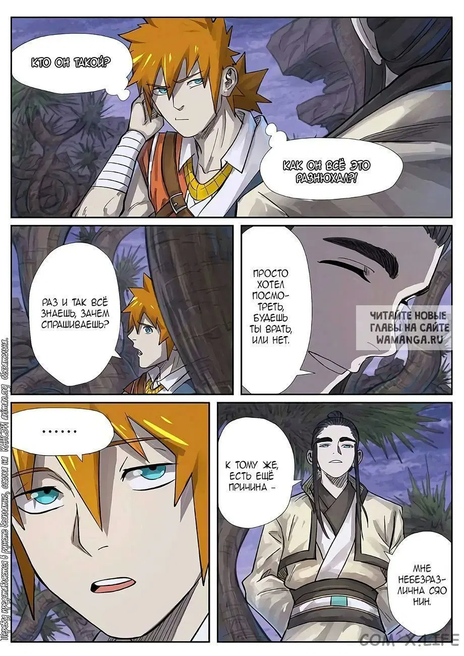 Page 14.000