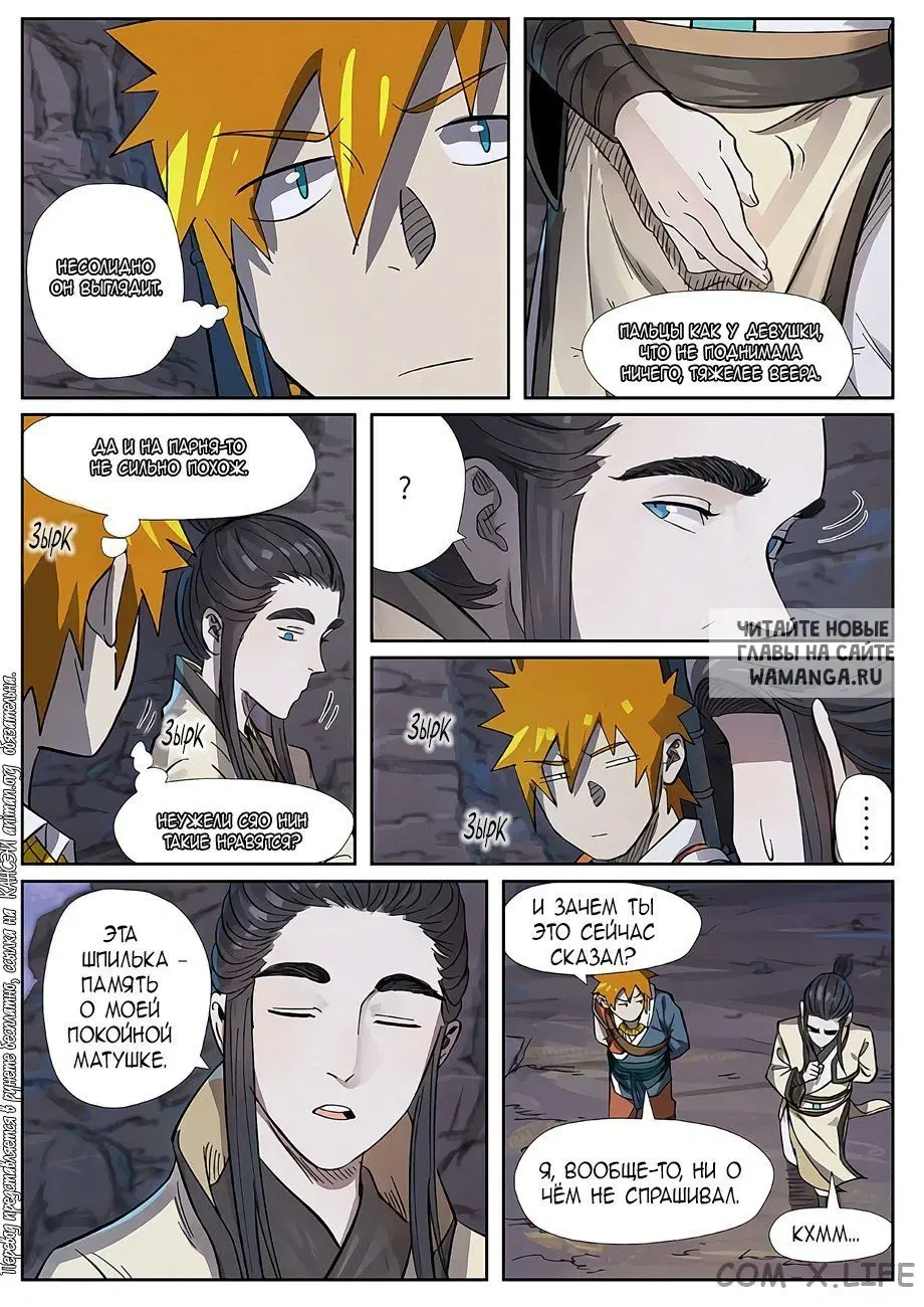 Page 14.000