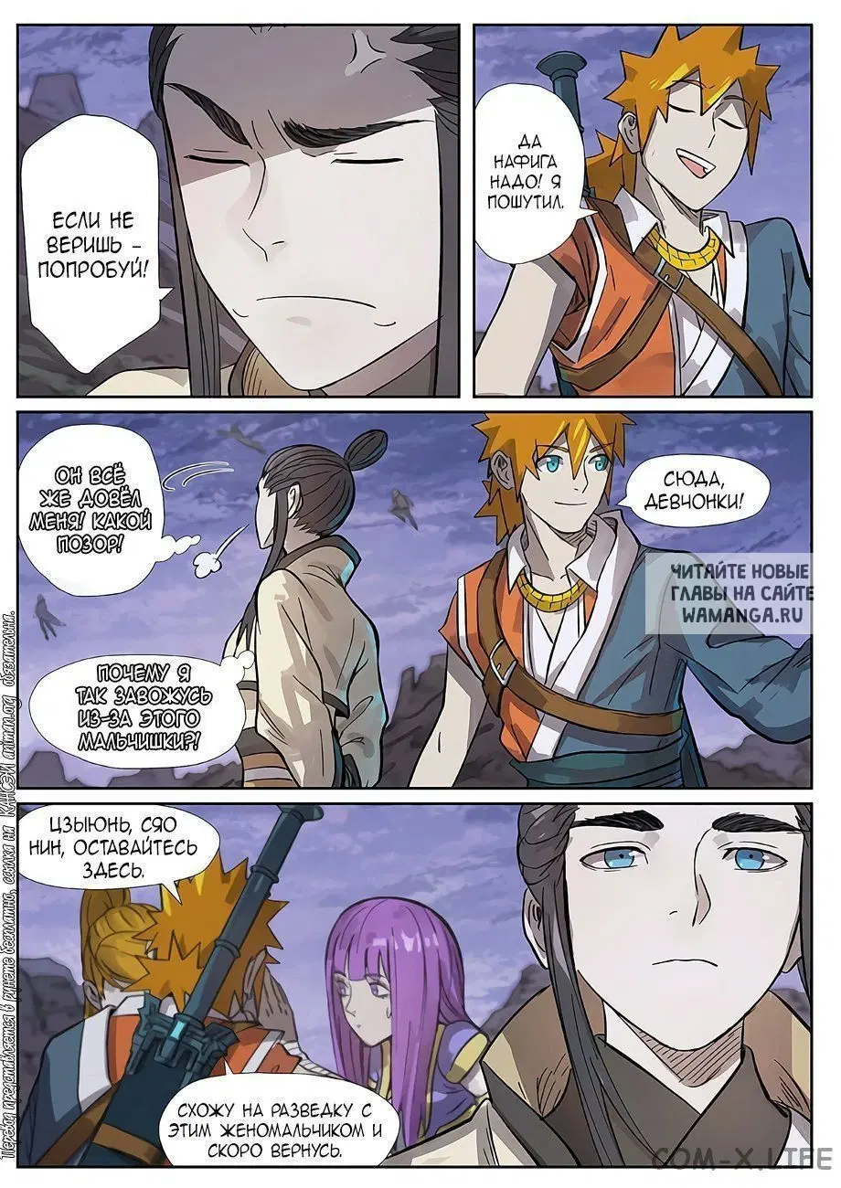 Page 14.000