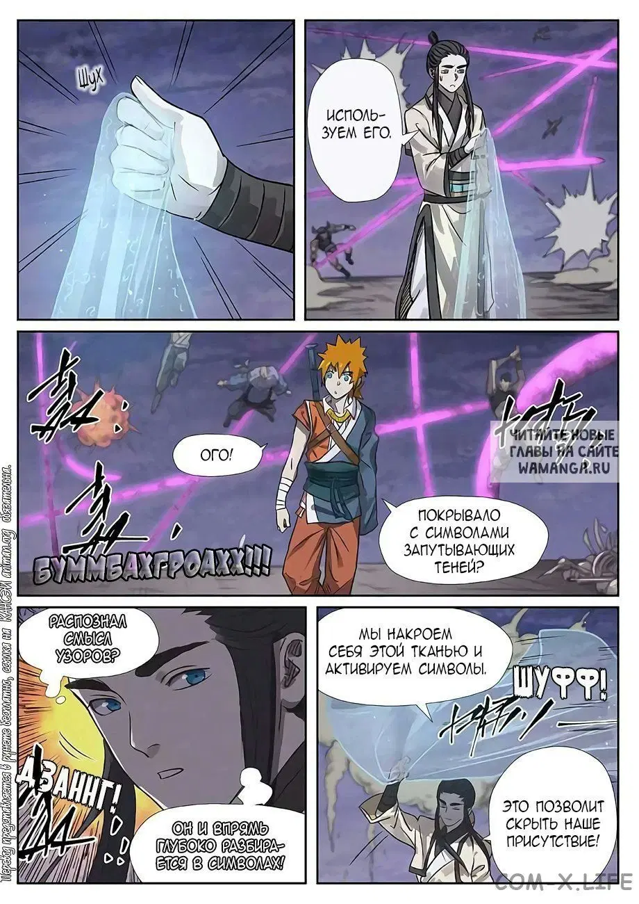 Page 14.000