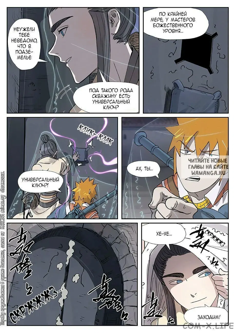 Page 14.000