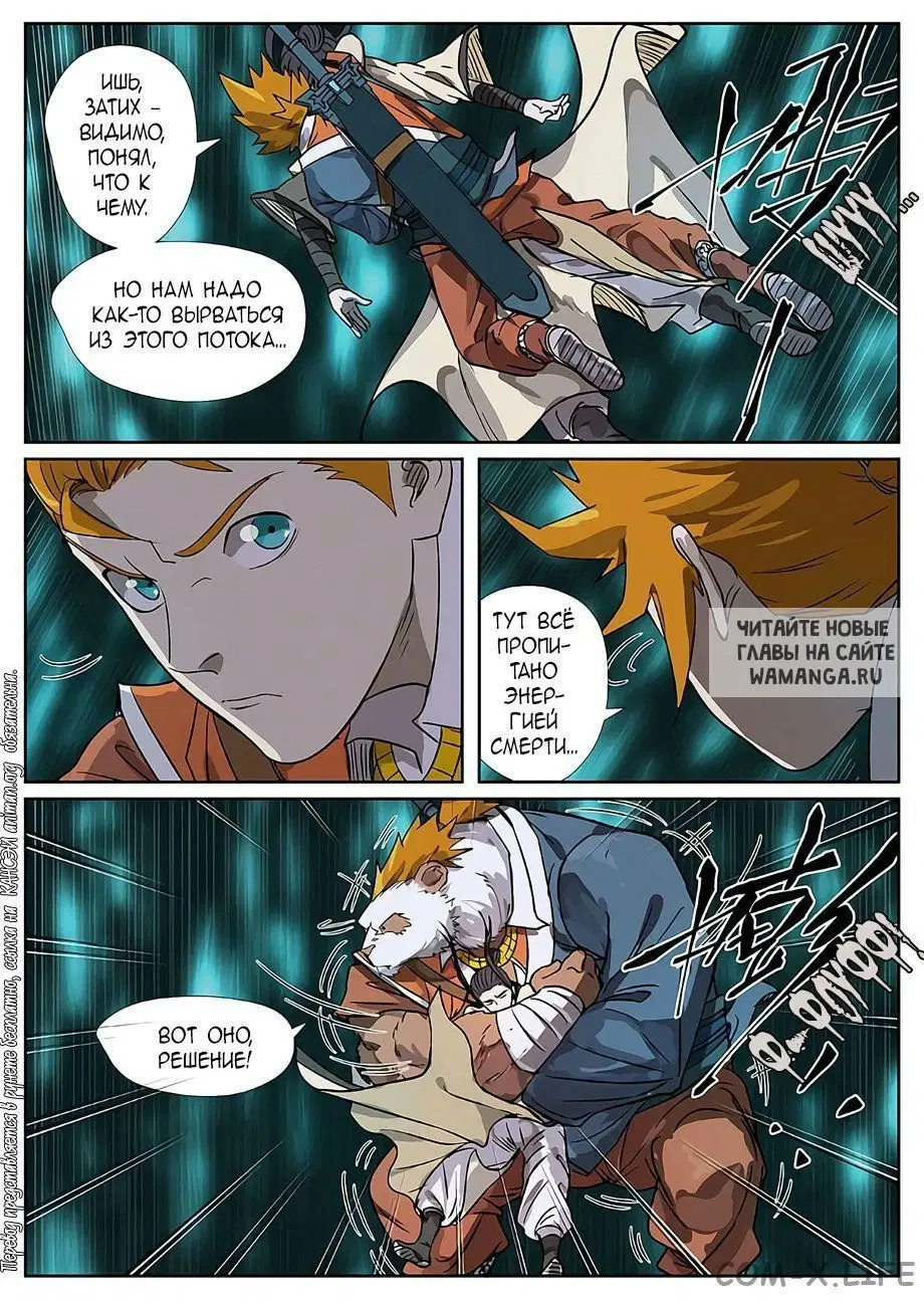 Page 14.000