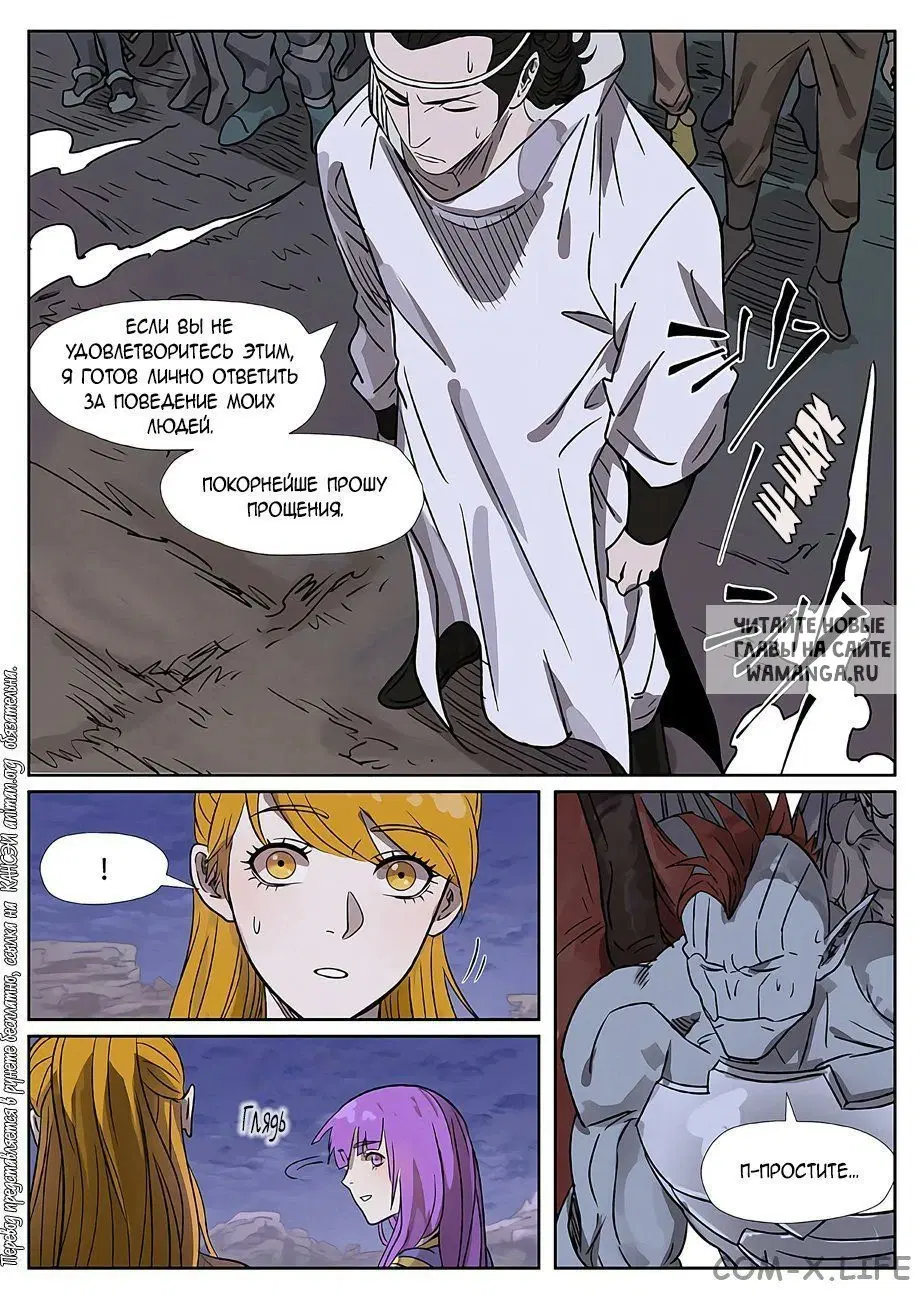 Page 14.000