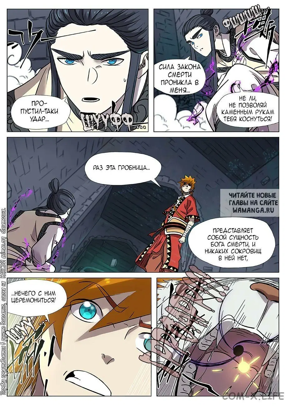 Page 14.000