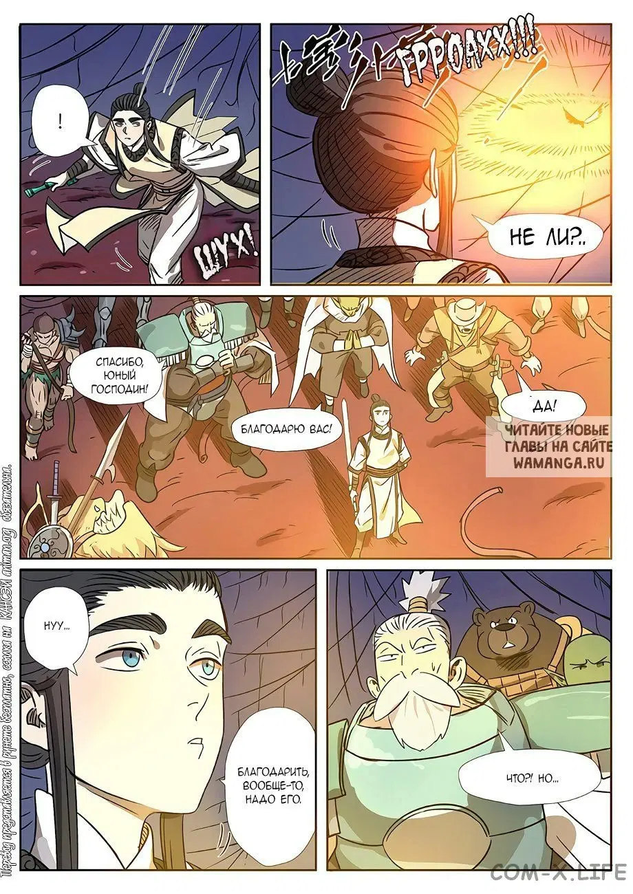 Page 14.000
