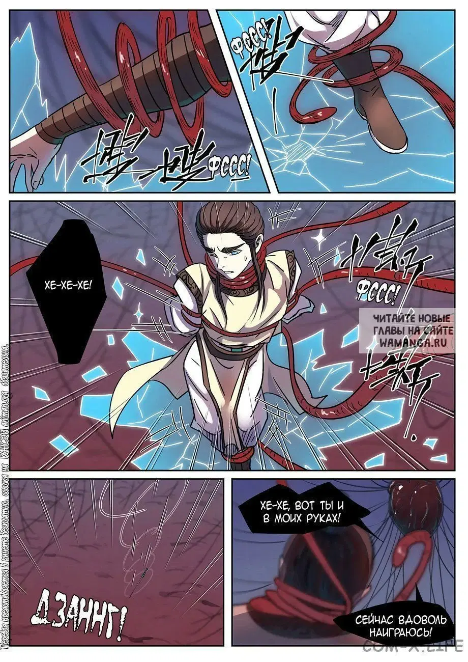 Page 14.000
