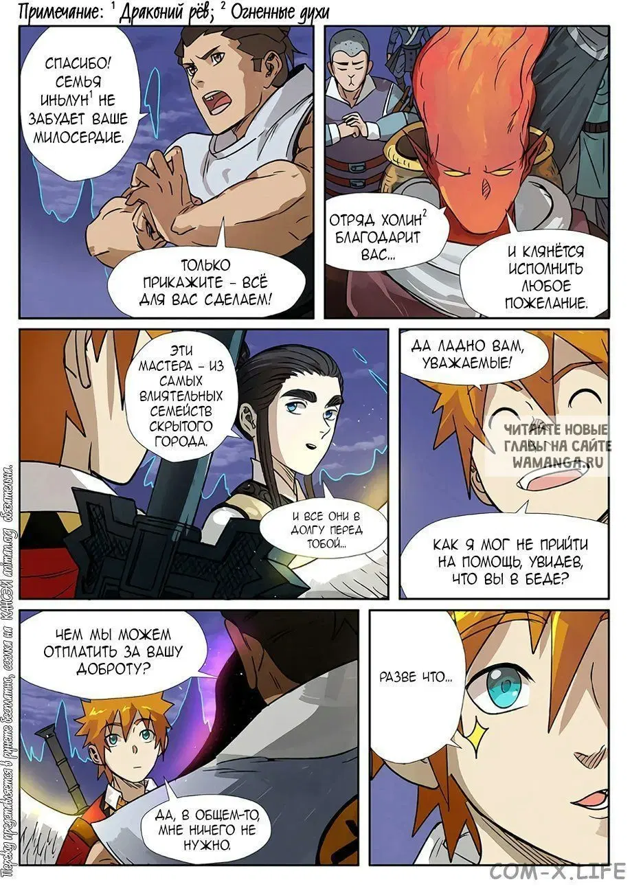 Page 14.000