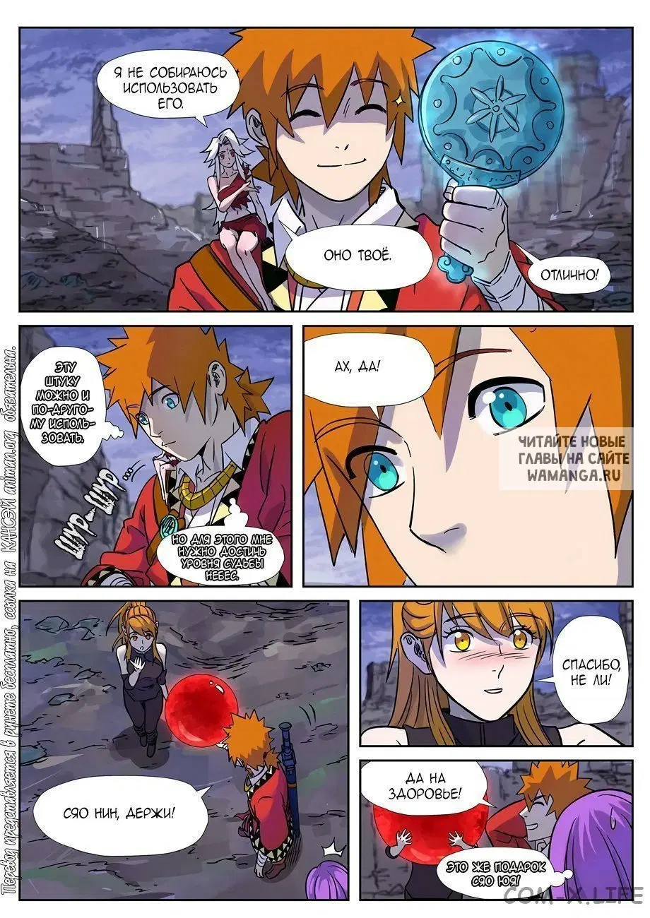 Page 14.000