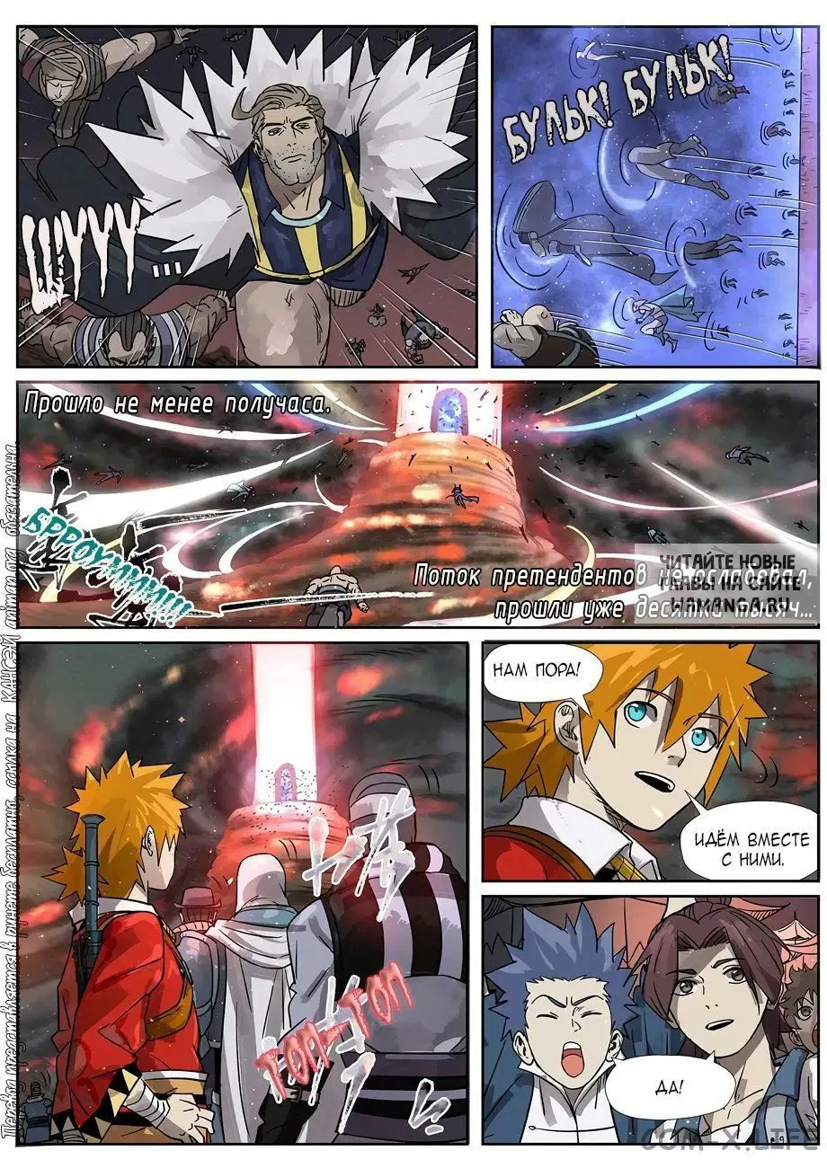 Page 14.000