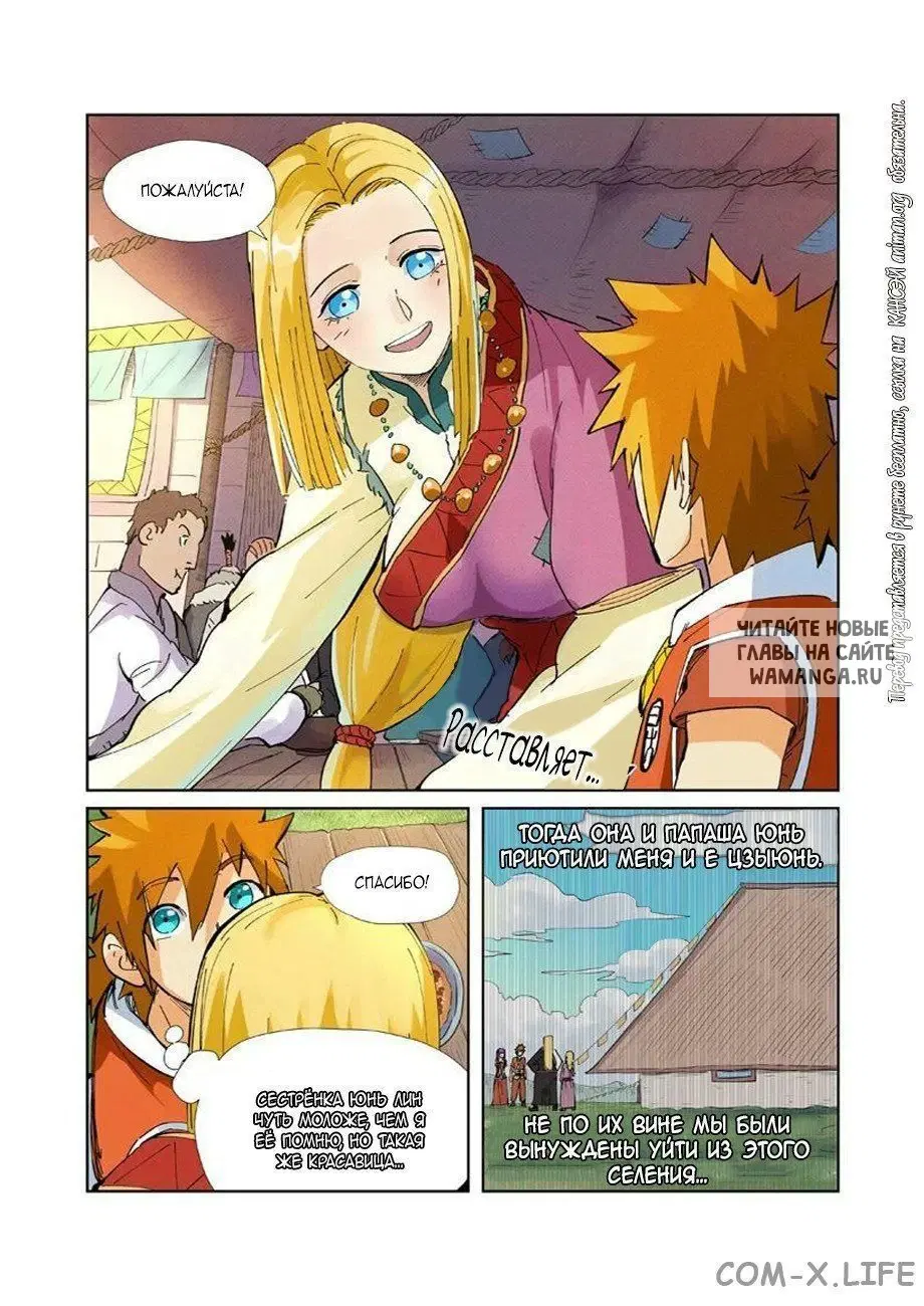 Page 14.000