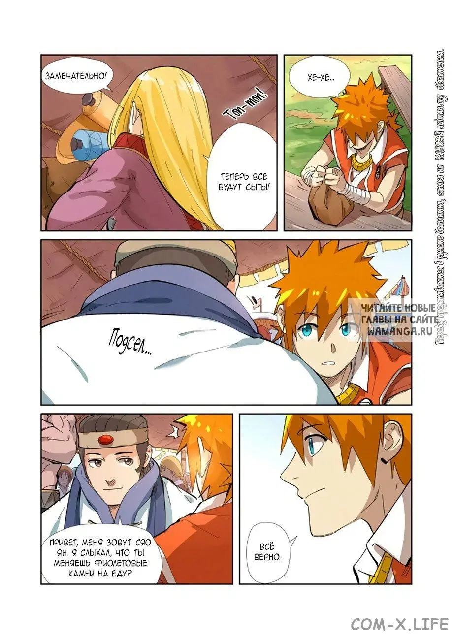 Page 14.000