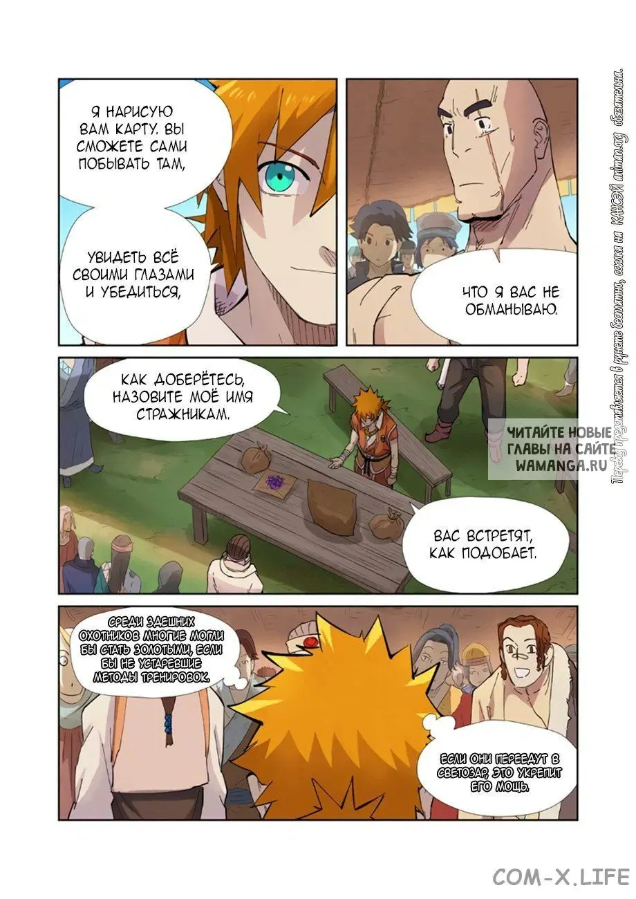 Page 14.000