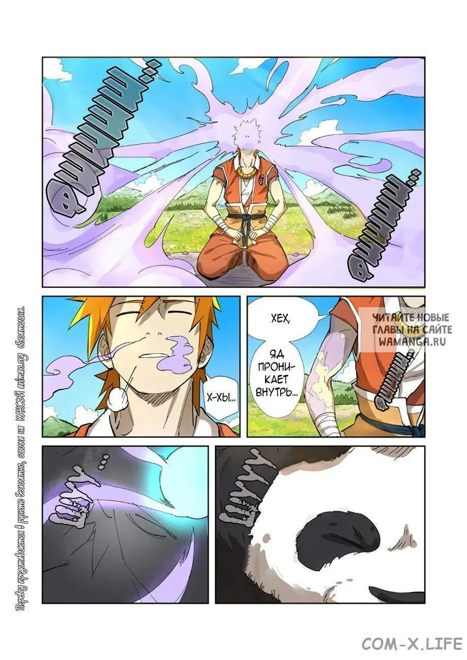 Page 14.000