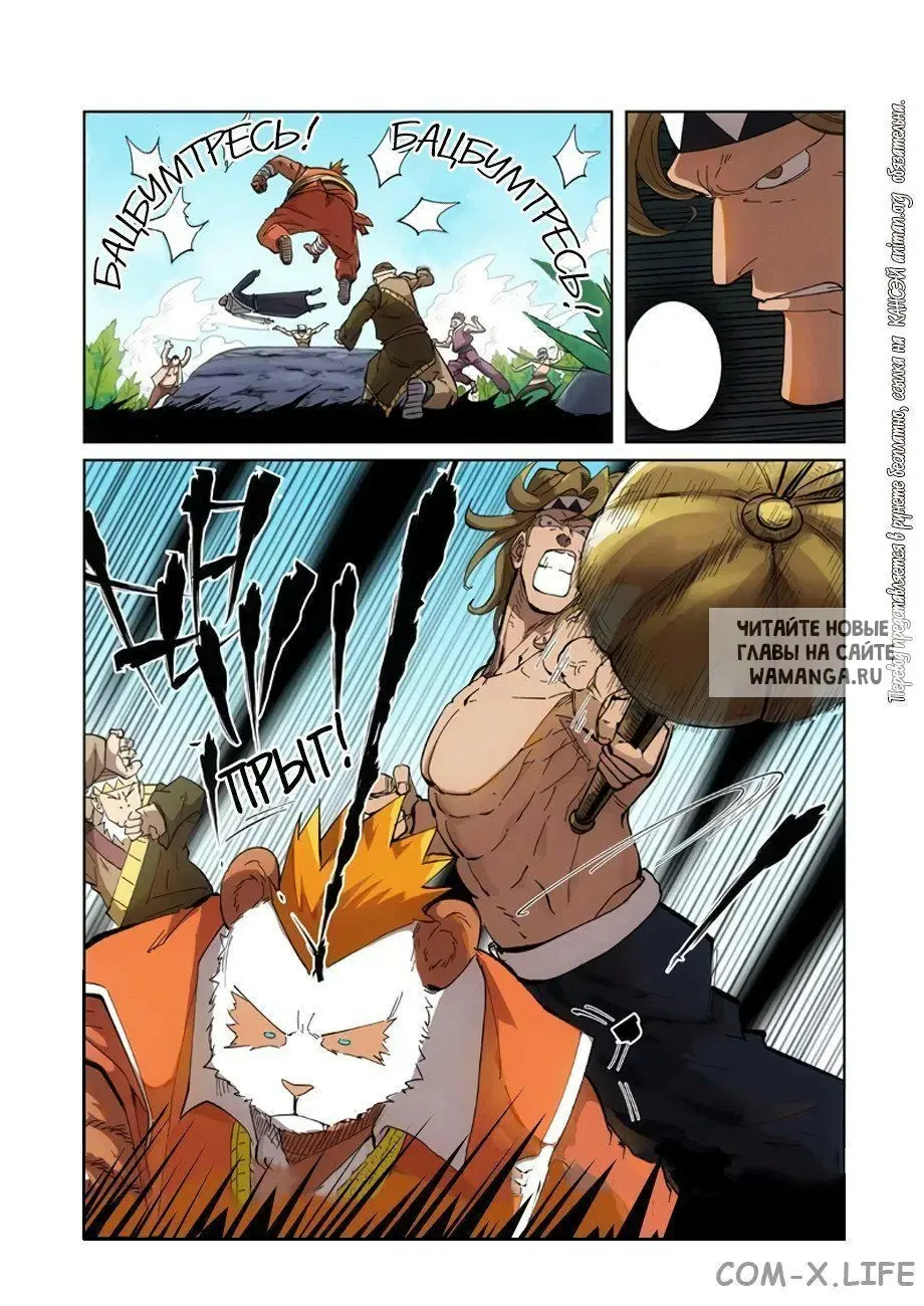 Page 14.000