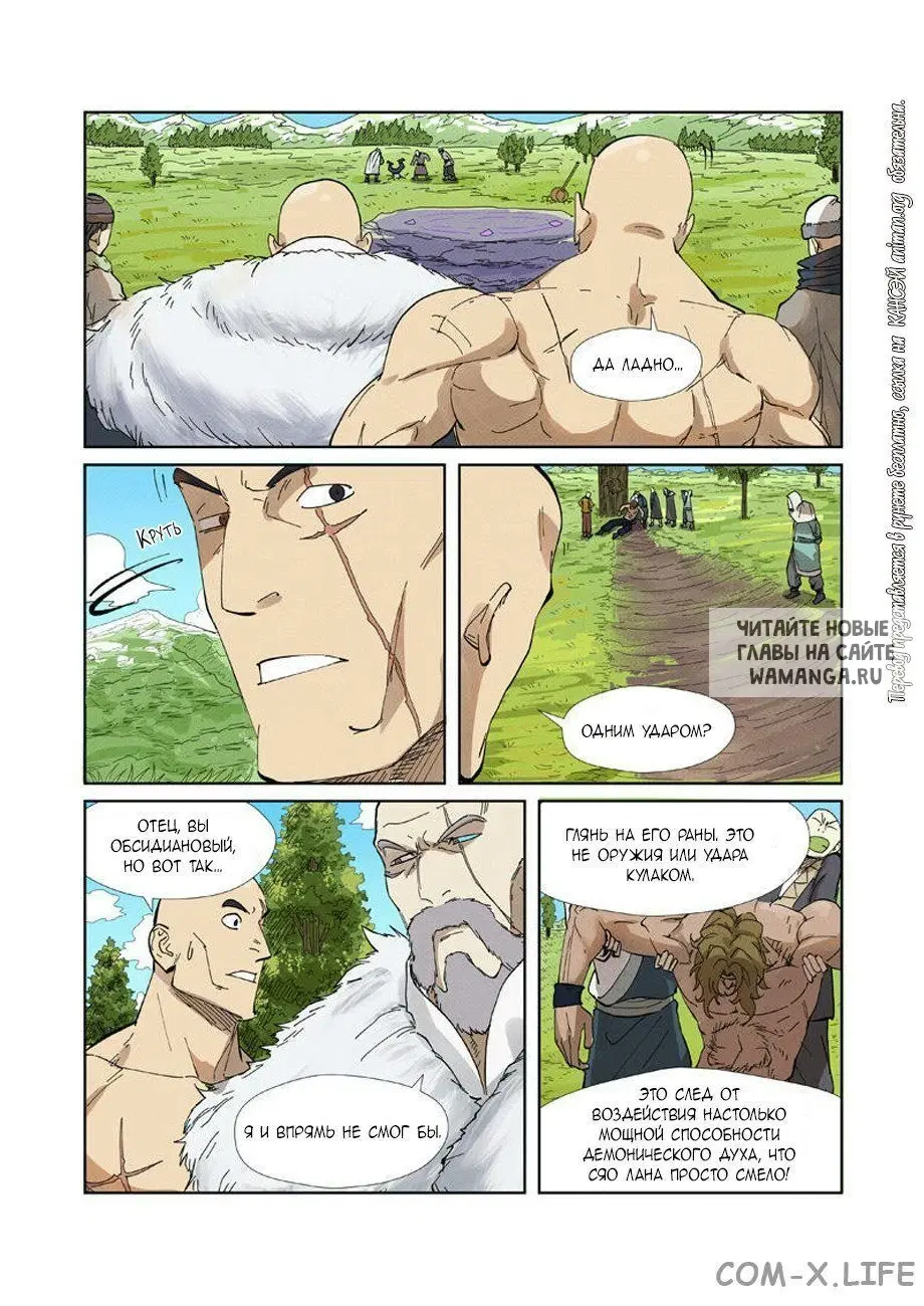 Page 14.000
