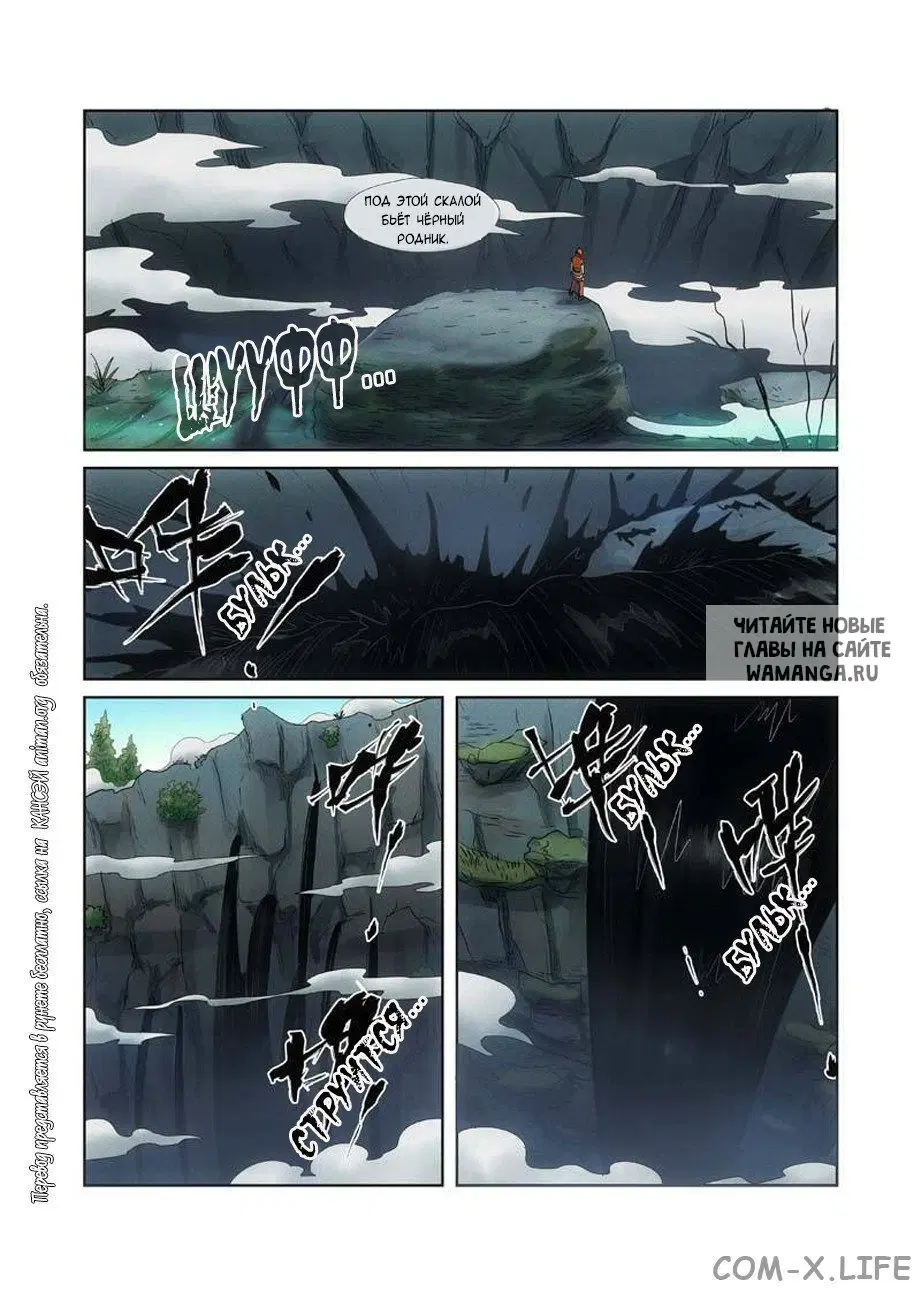 Page 14.000