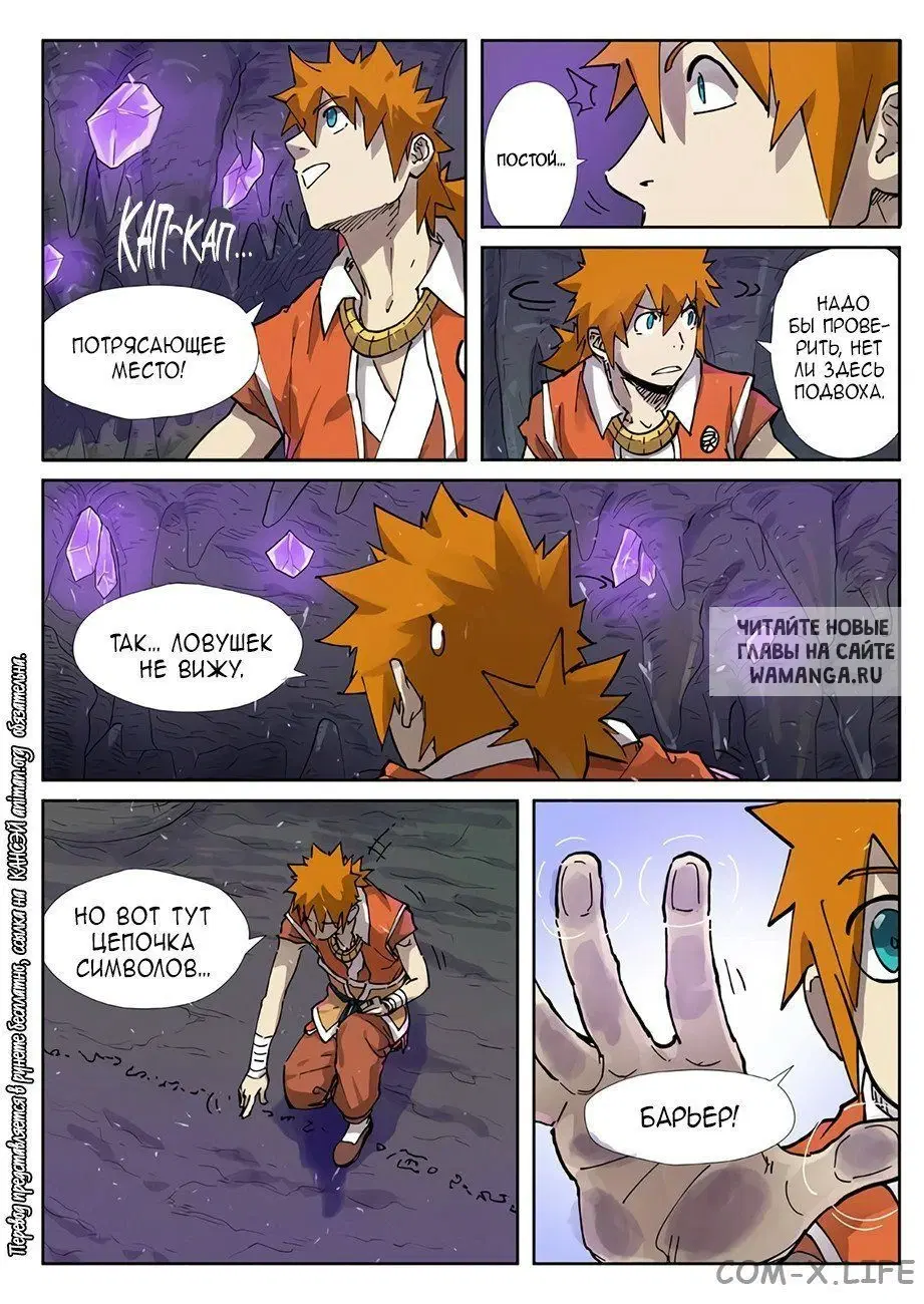 Page 14.000