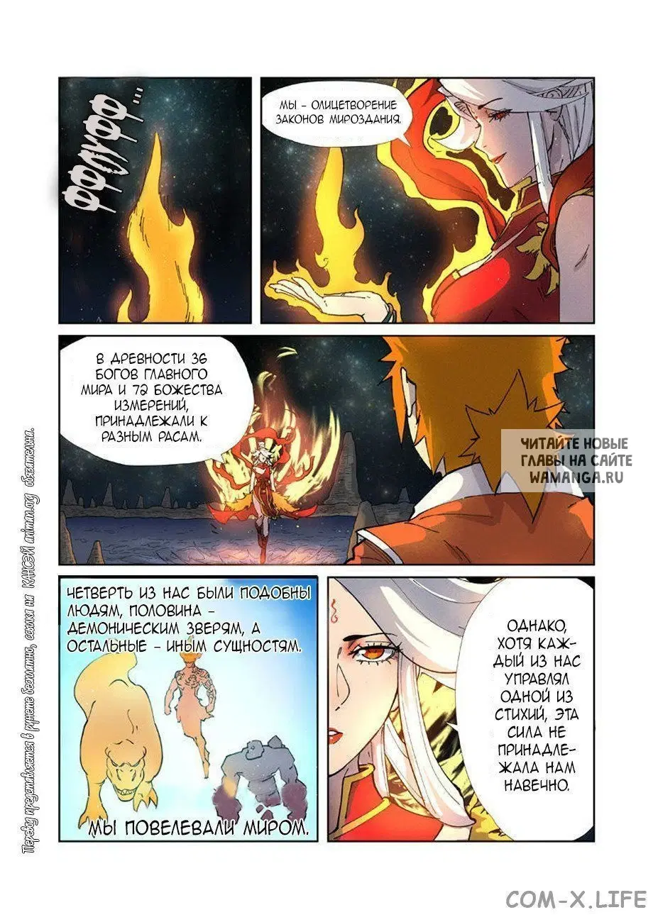 Page 14.000