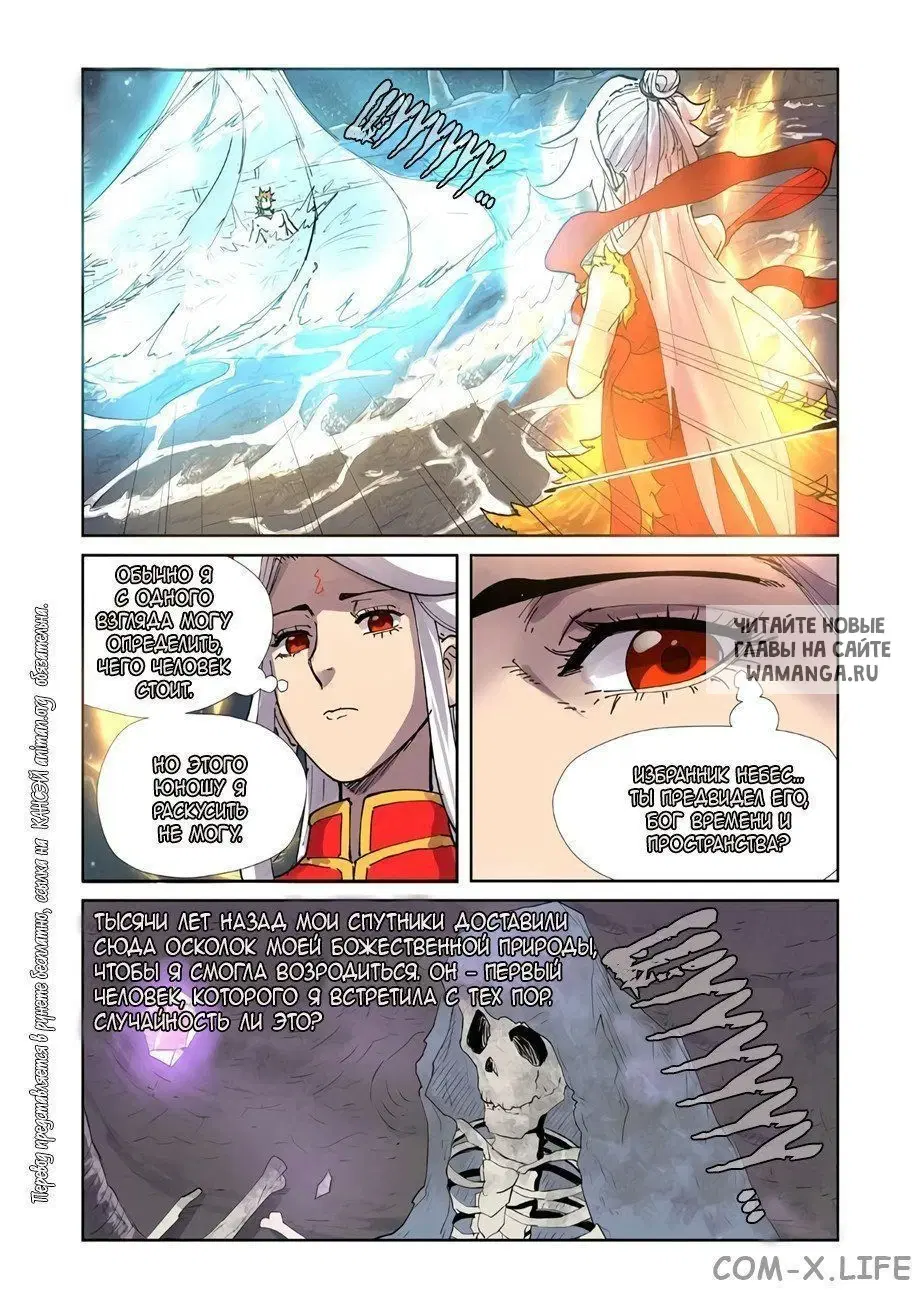 Page 14.000