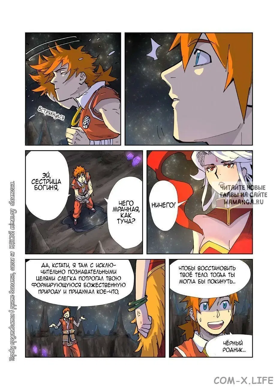 Page 14.000