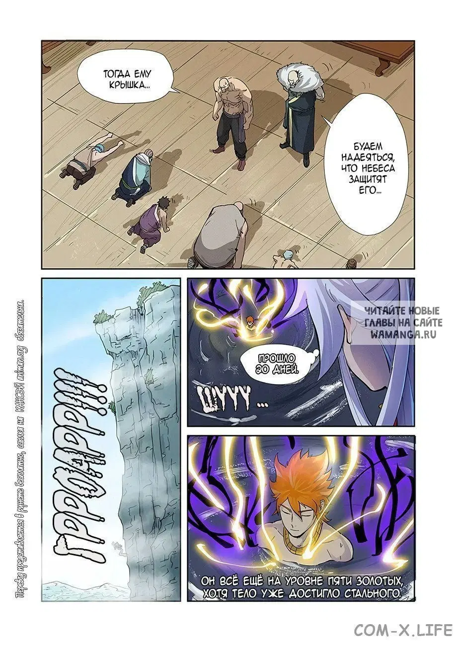 Page 14.000