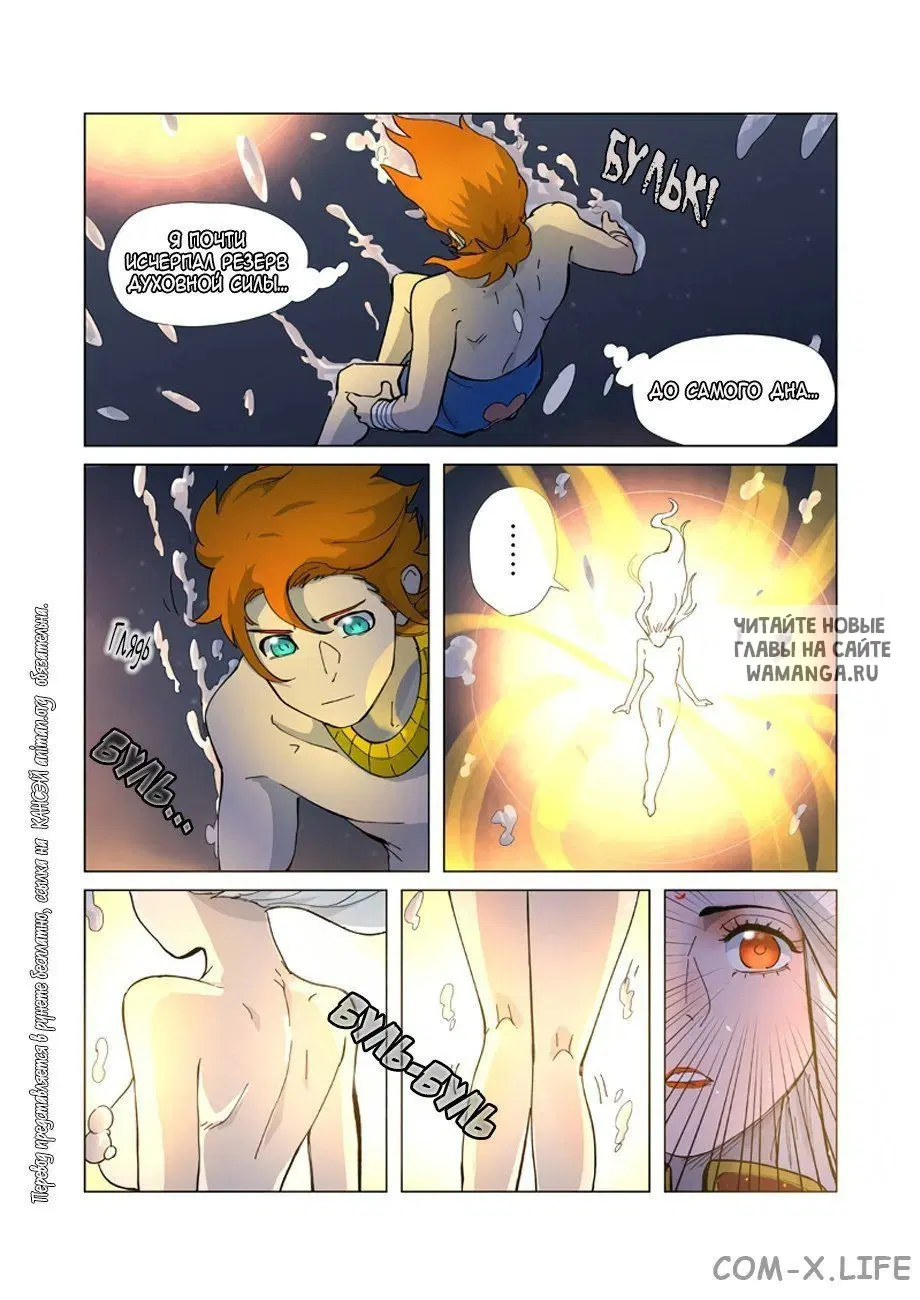 Page 14.000