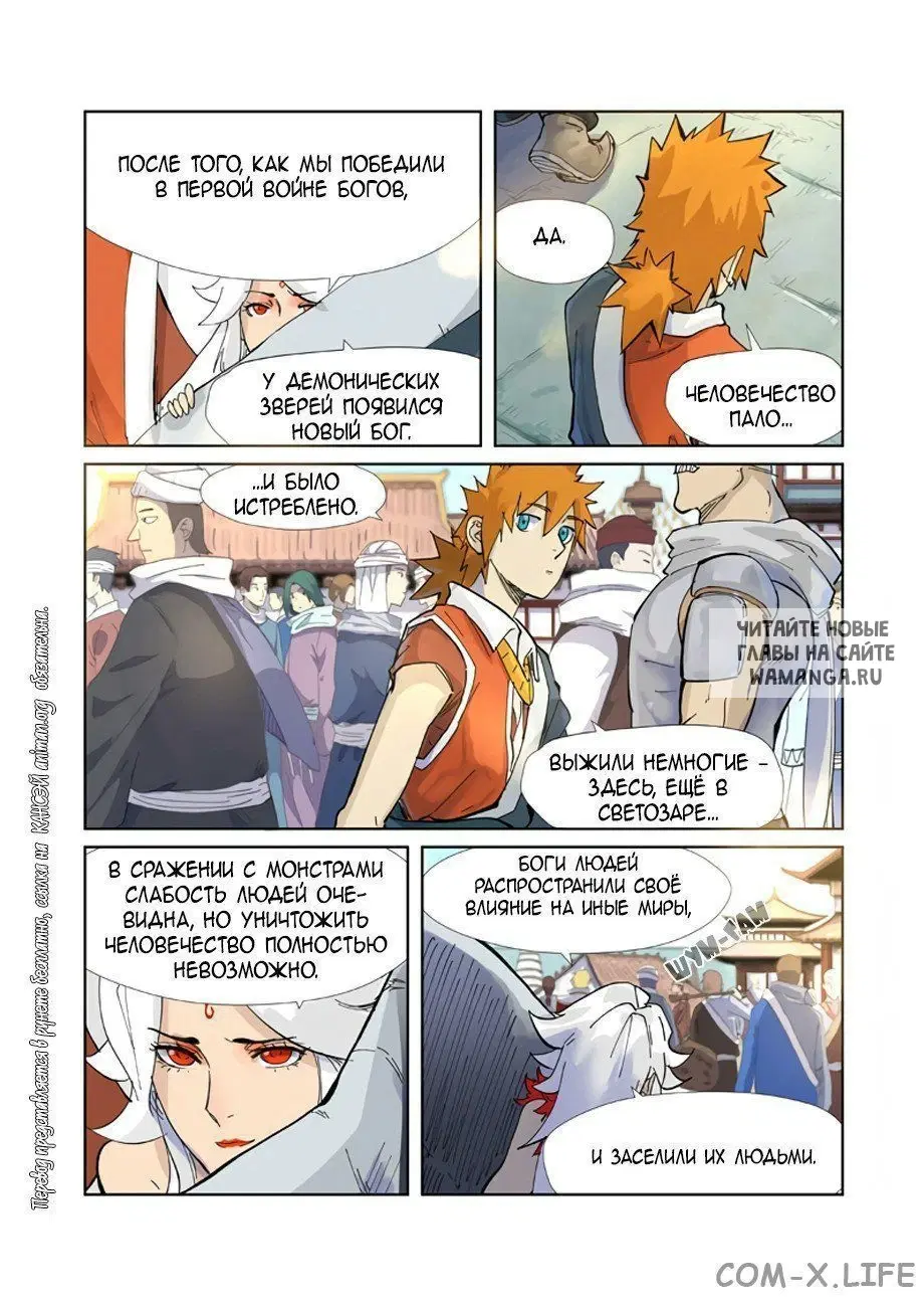 Page 14.000