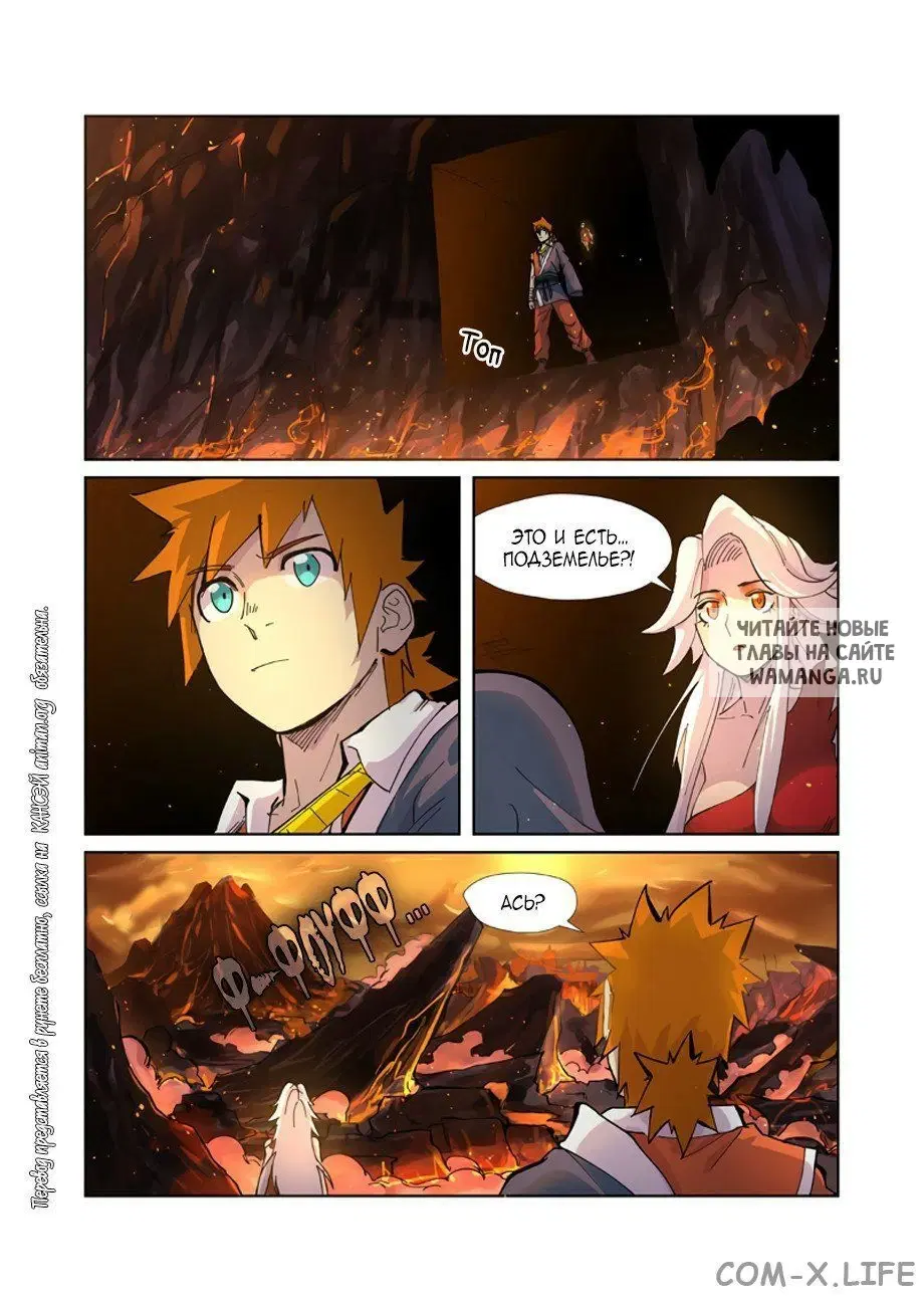 Page 14.000