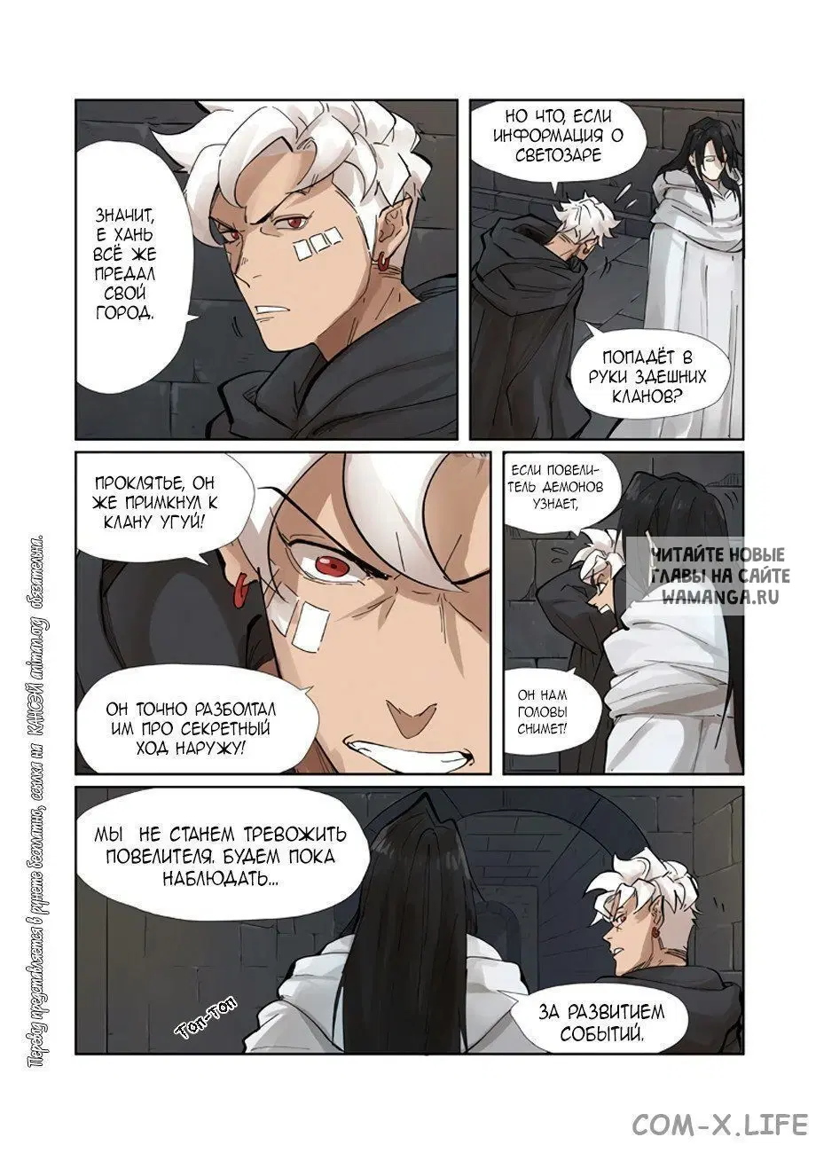 Page 14.000