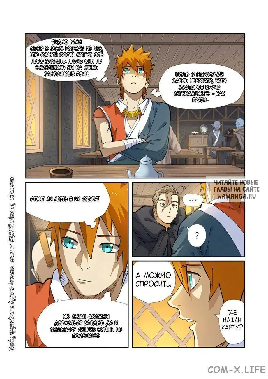 Page 14.000